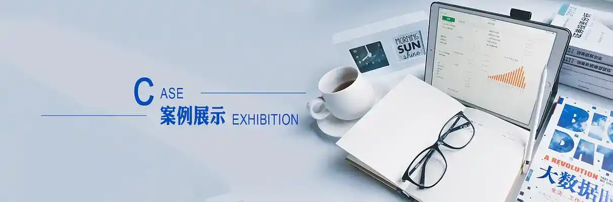 白朗县软件开发